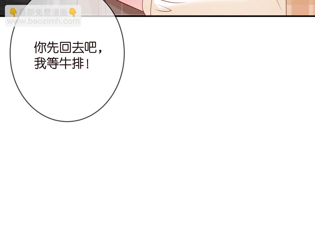 第363 龙楚阳的邀请
