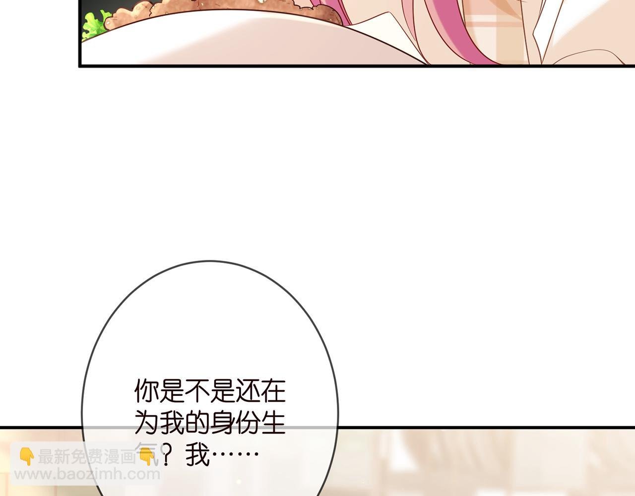 第363 龙楚阳的邀请