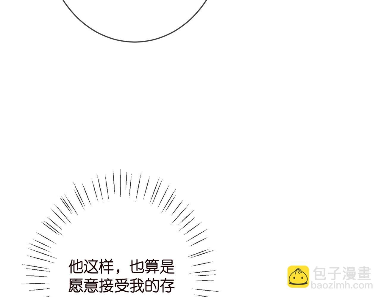 第363 龙楚阳的邀请