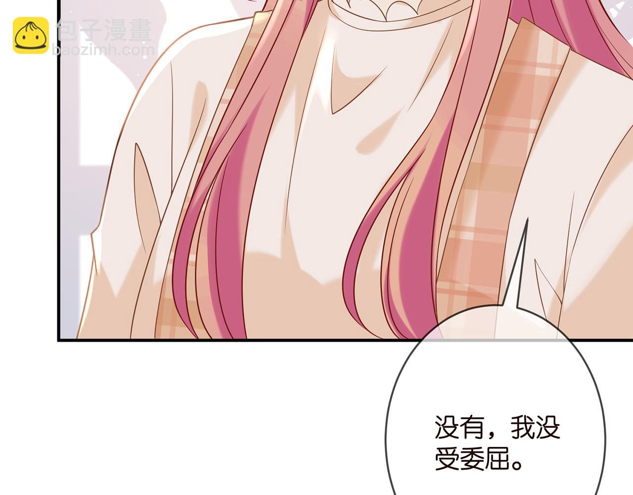 第363 龙楚阳的邀请