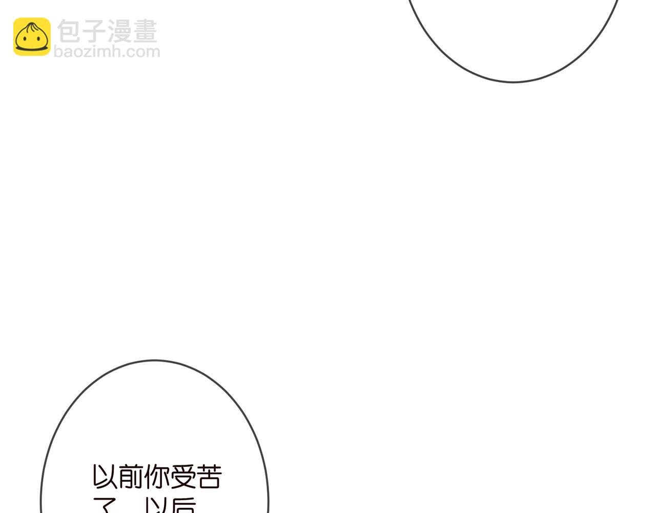 第363 龙楚阳的邀请