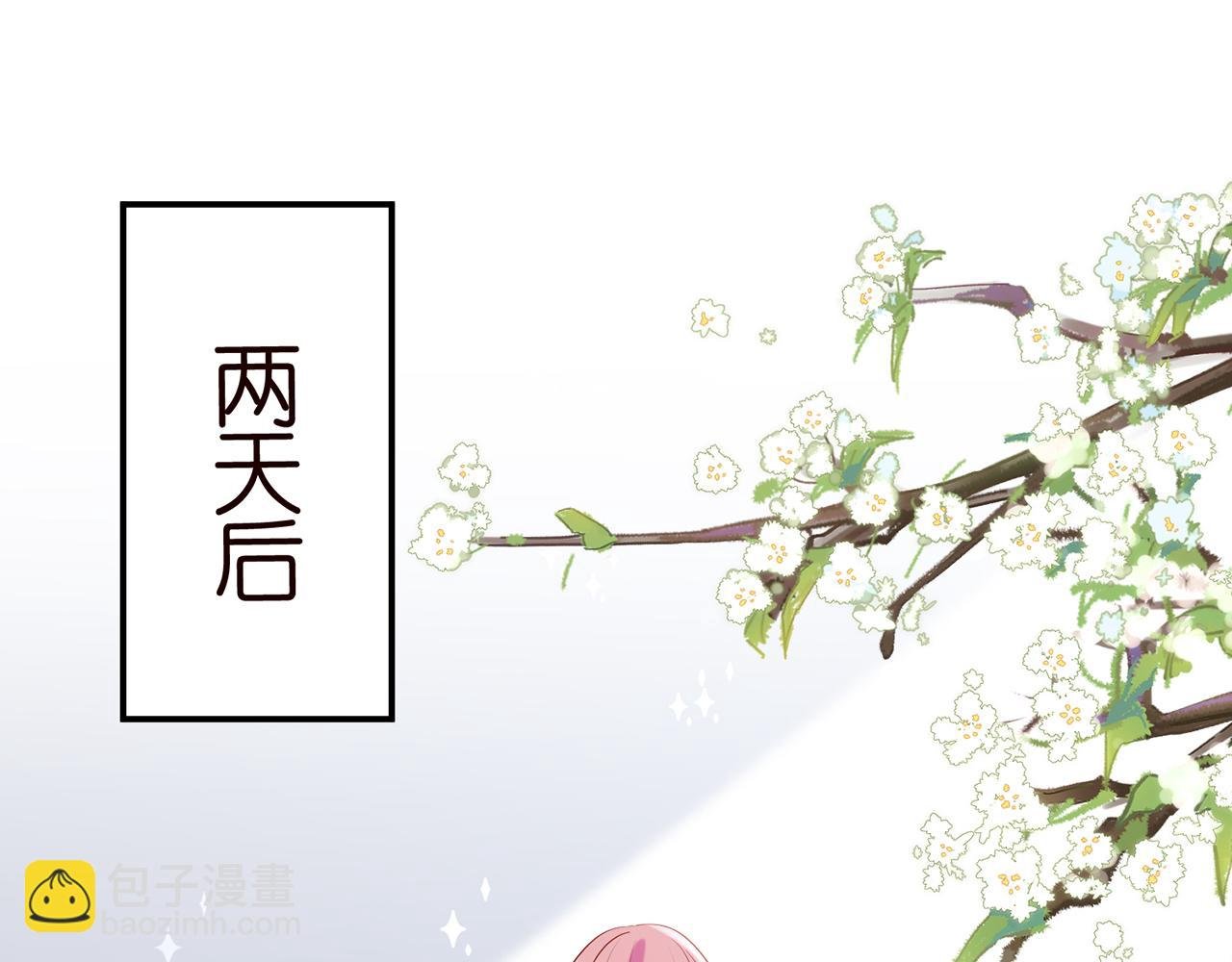 第364 肖湘被困
