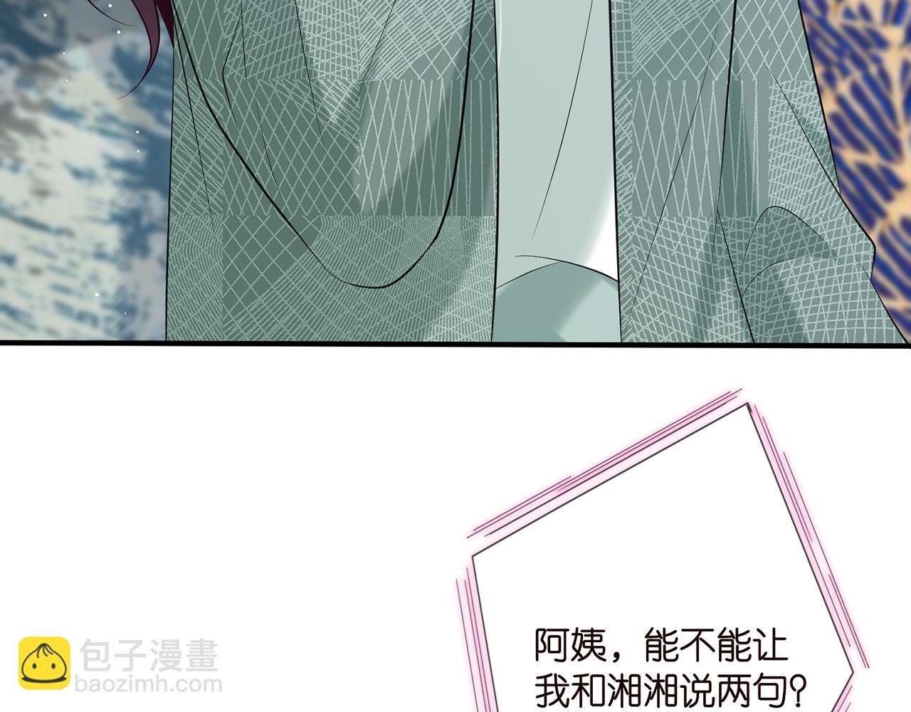 第364 肖湘被困
