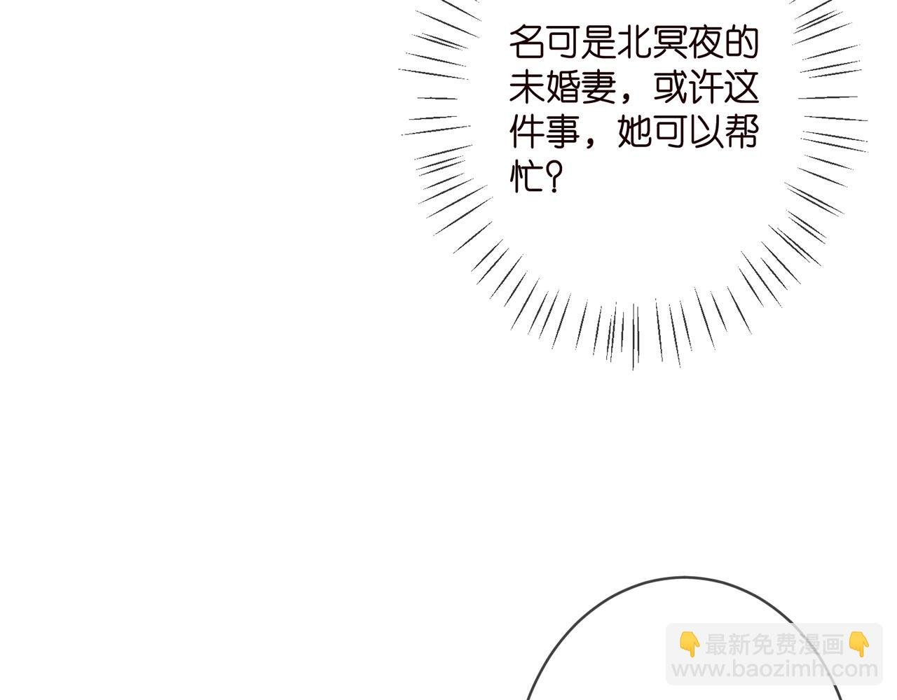 第364 肖湘被困