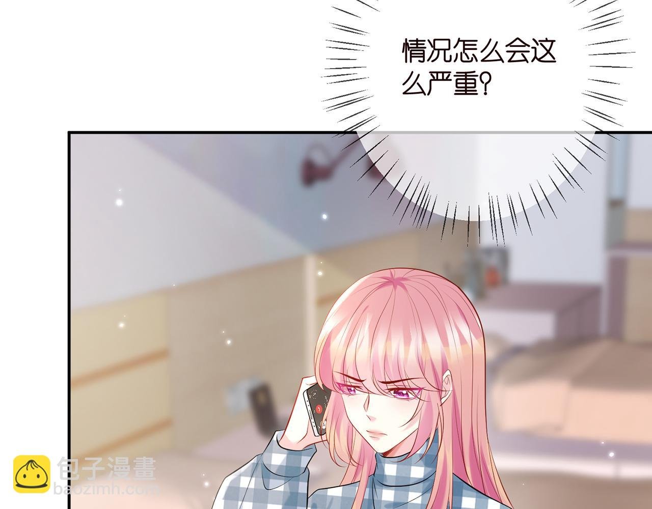 第364 肖湘被困