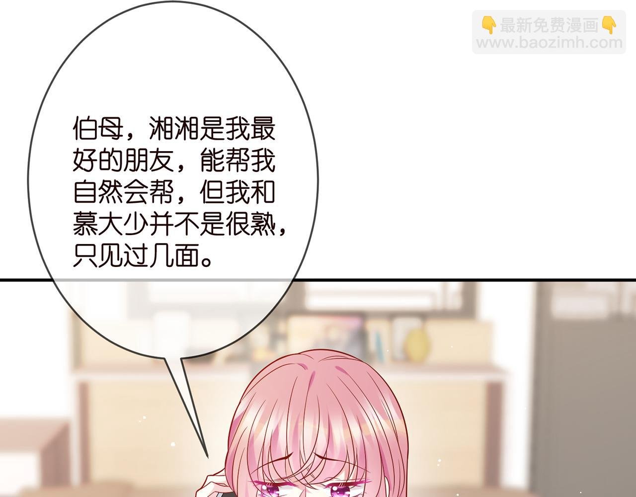 第364 肖湘被困