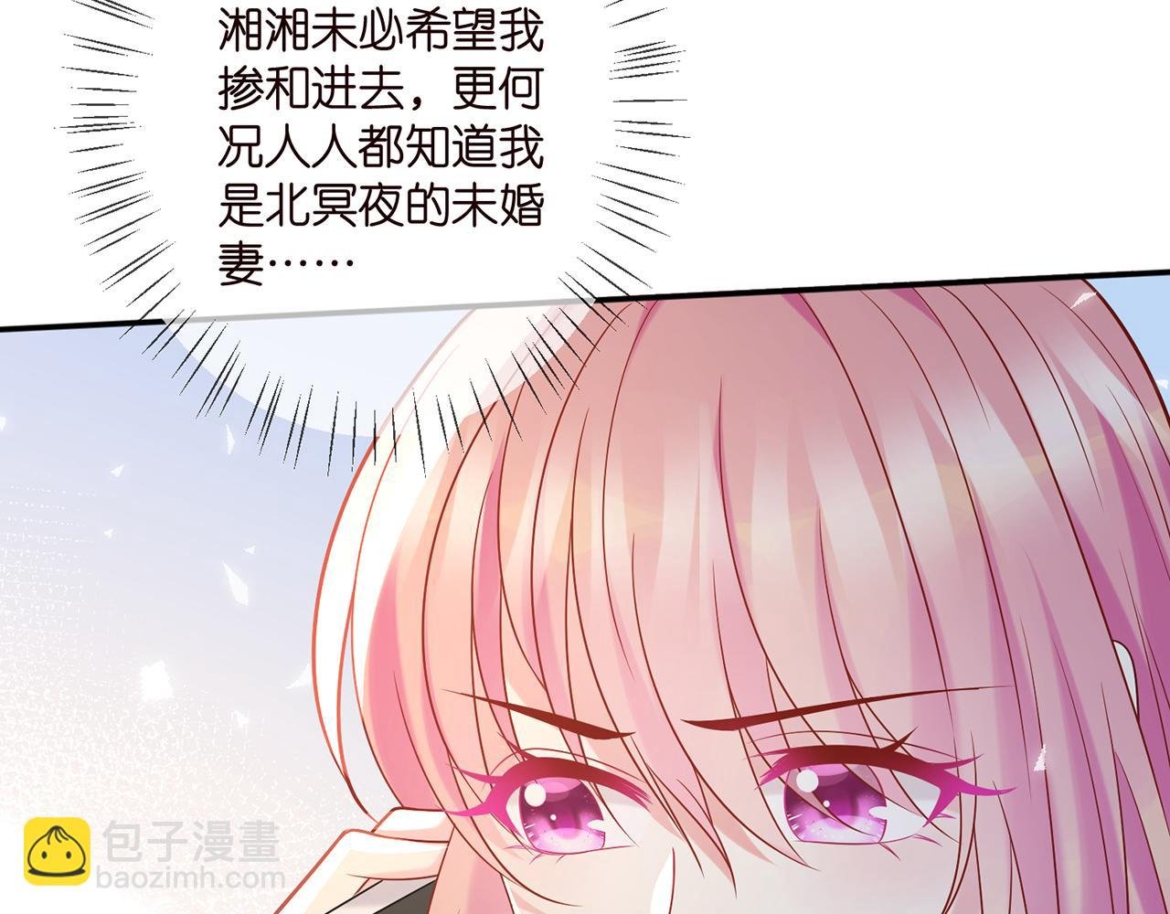 第364 肖湘被困