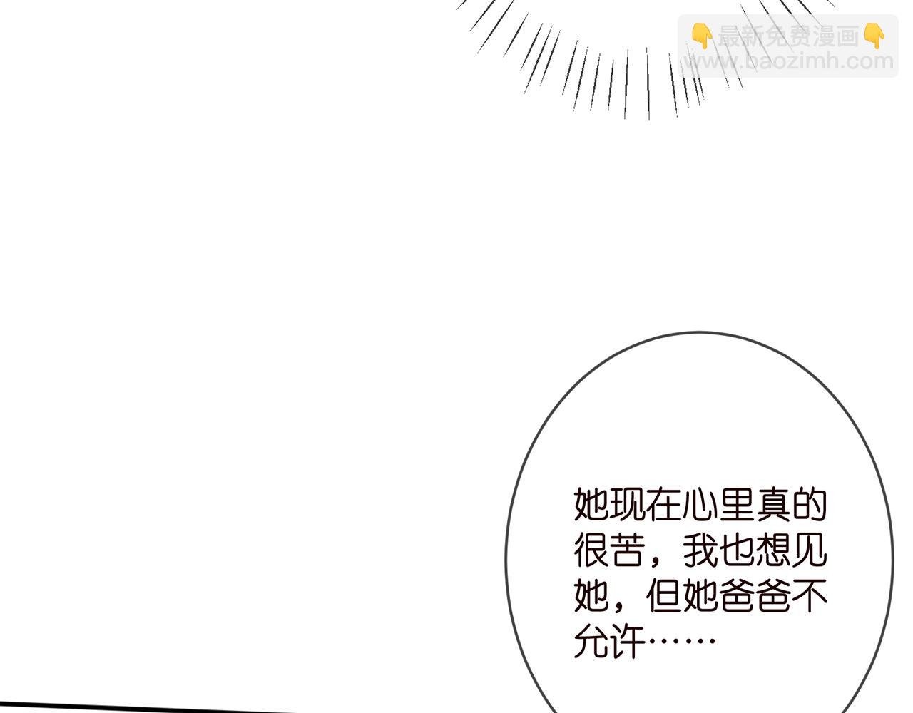第364 肖湘被困