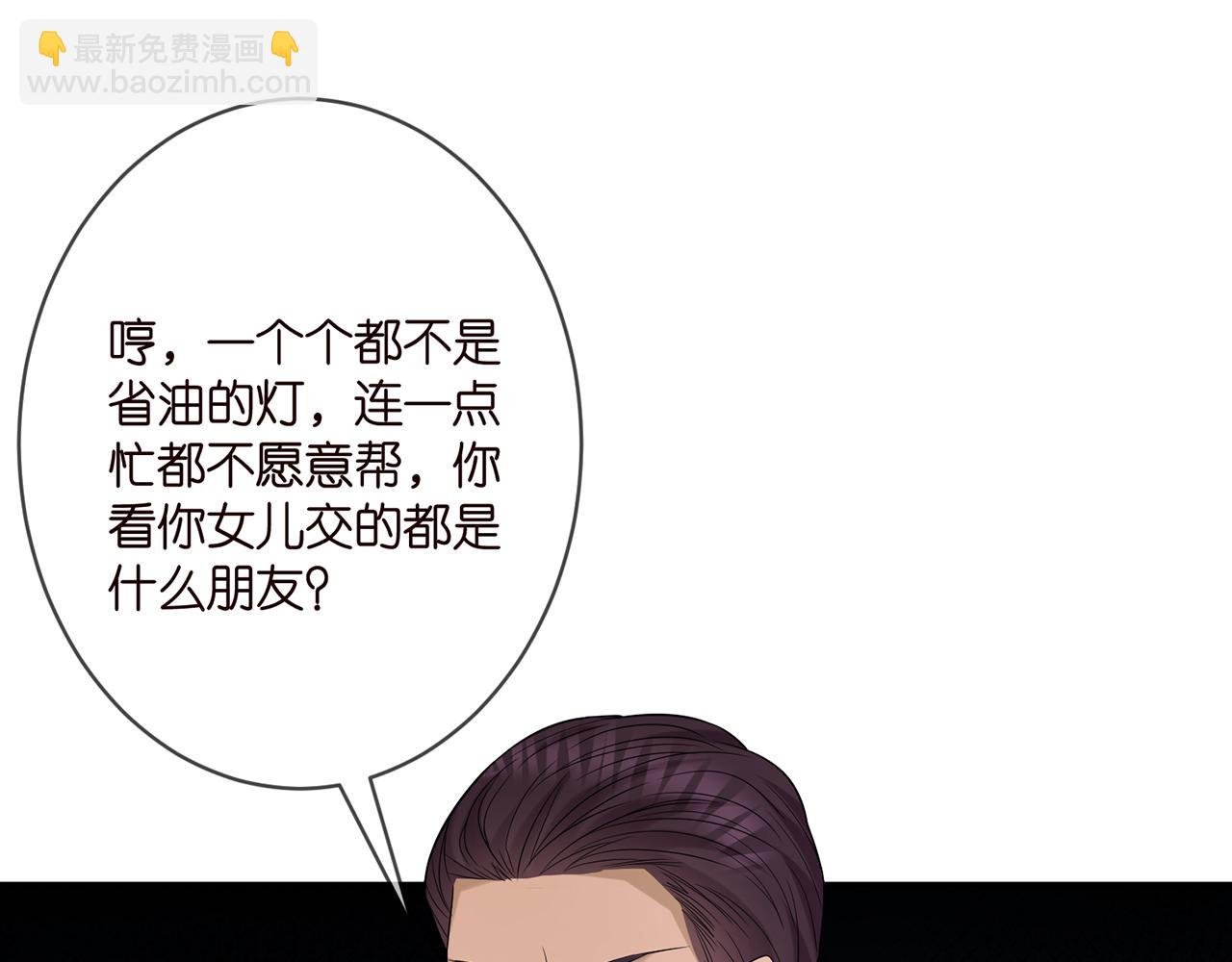 第364 肖湘被困