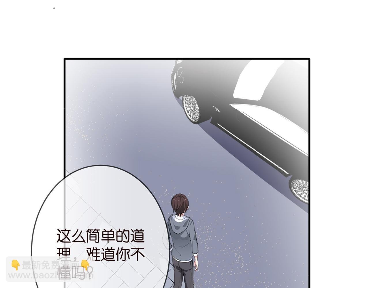 第365 反常