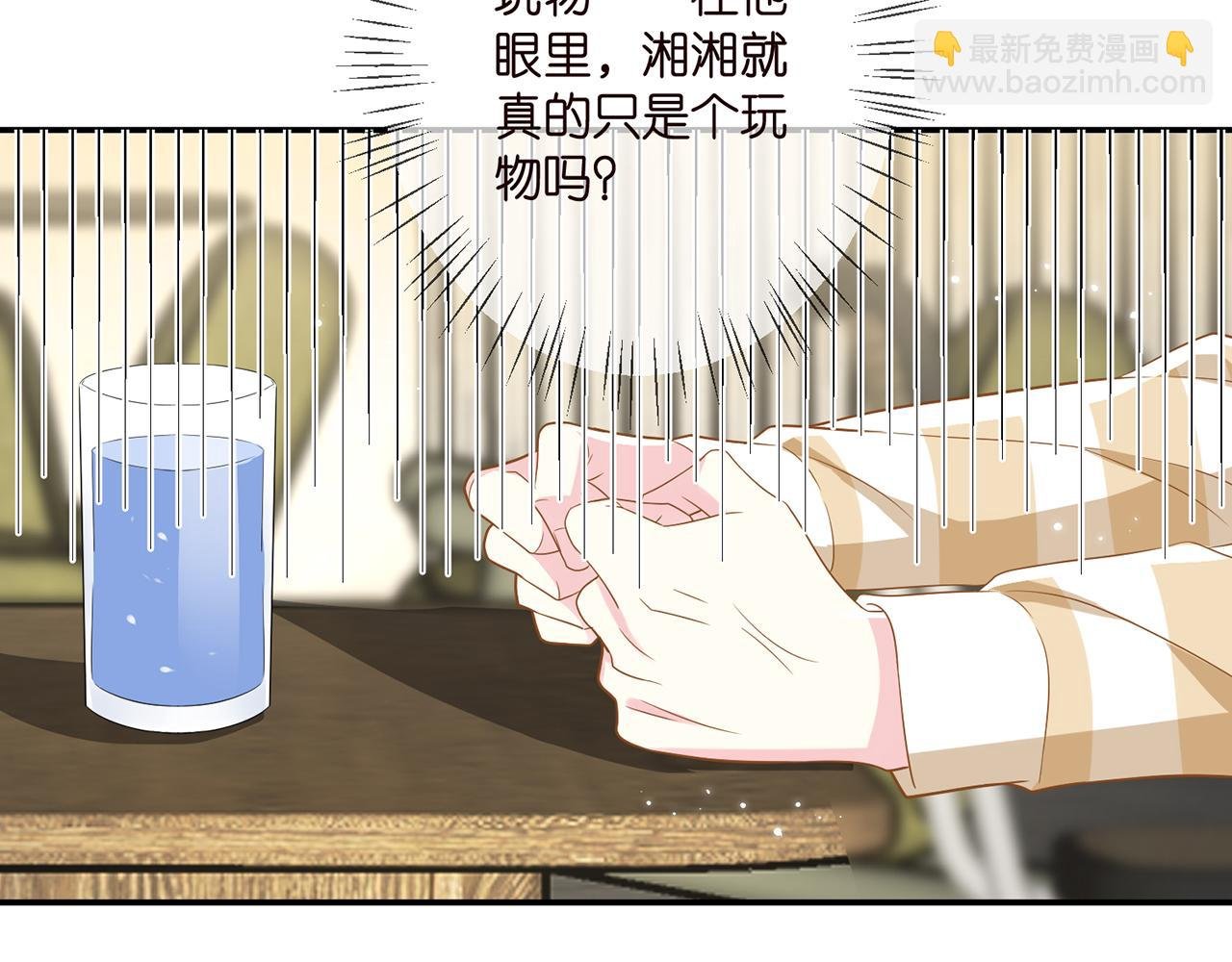 第365 反常