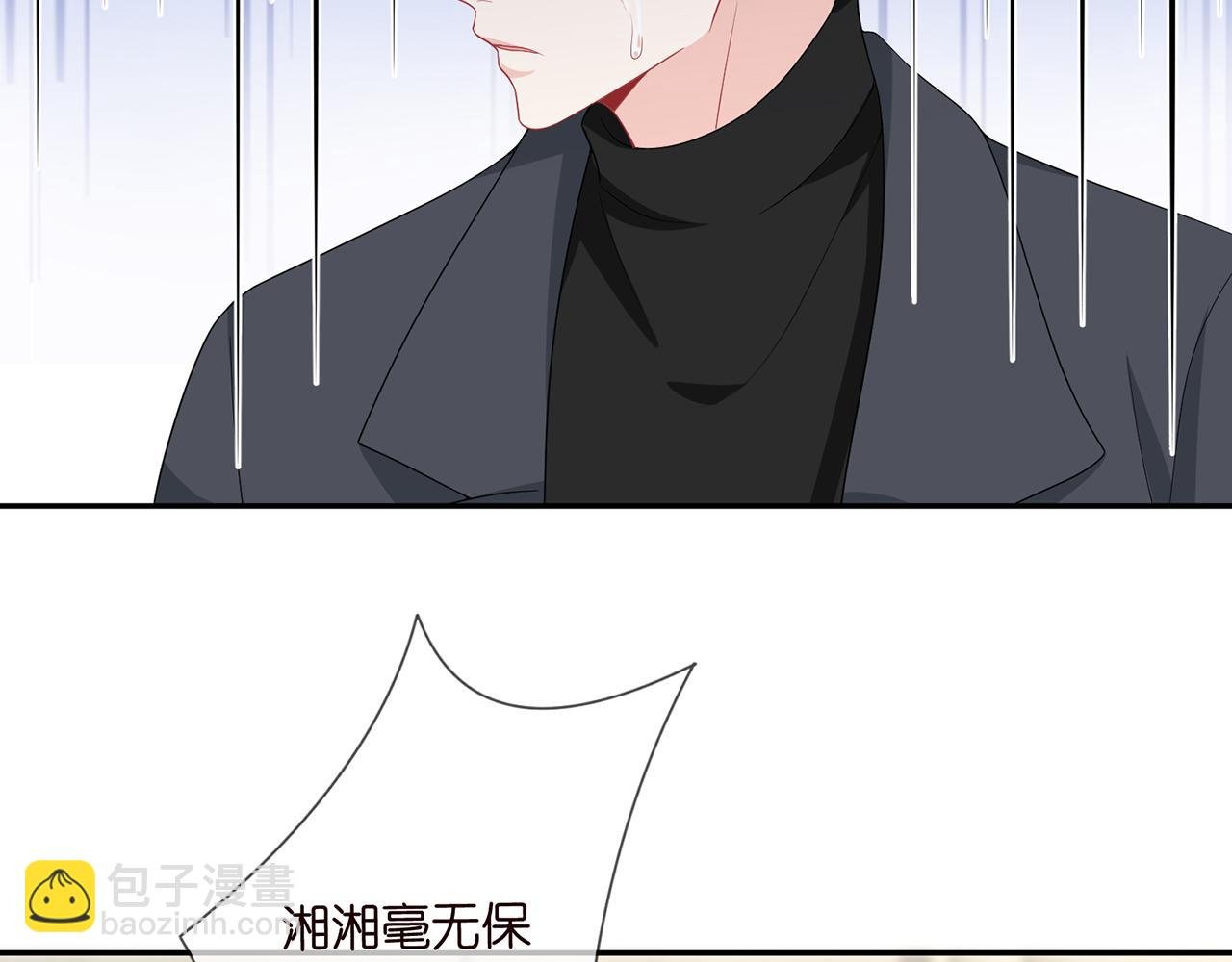 第365 反常