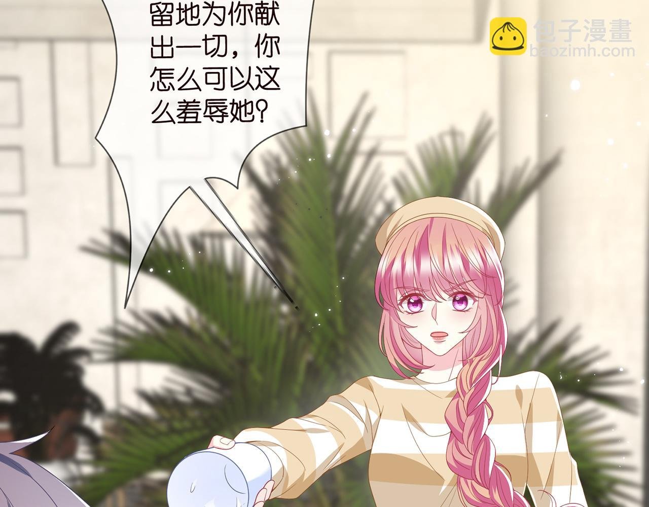 第365 反常