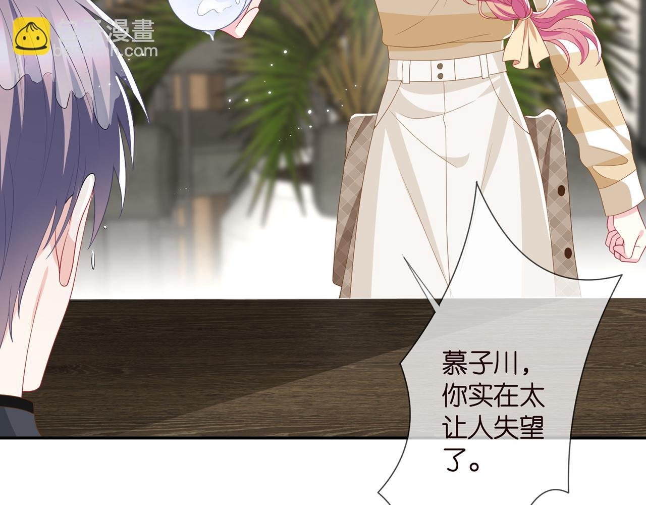 第365 反常