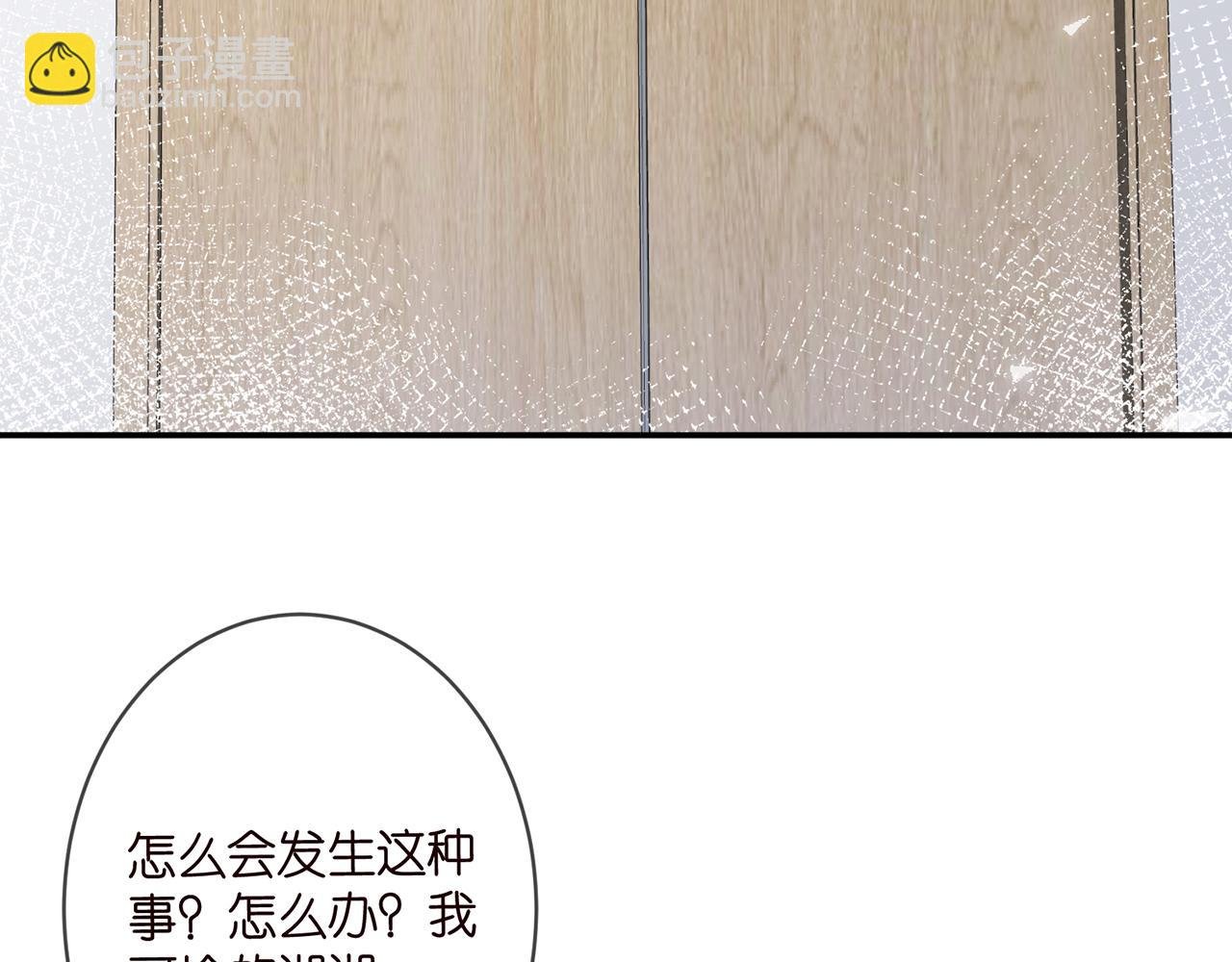 第366 流产