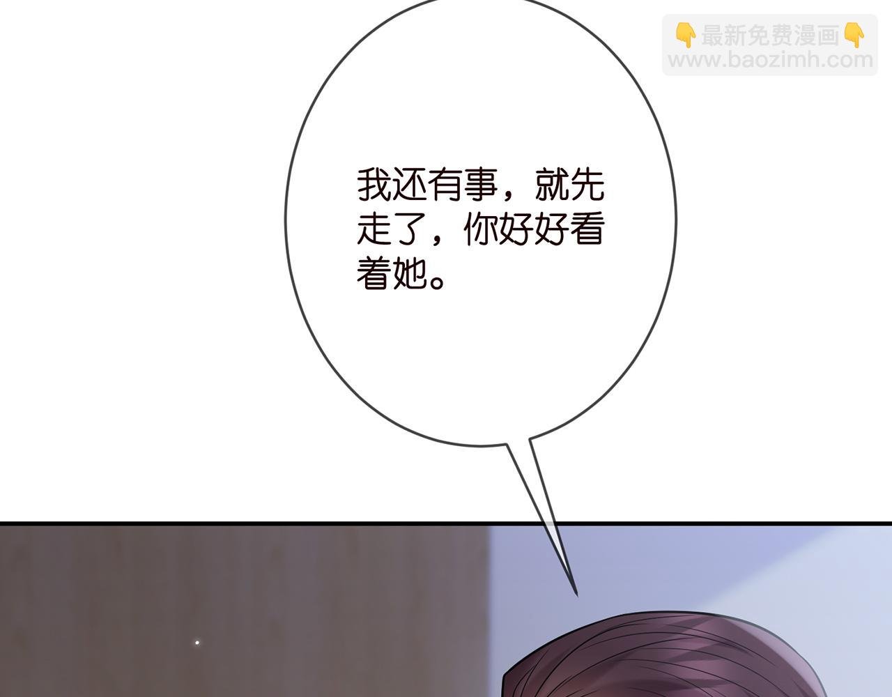 第366 流产