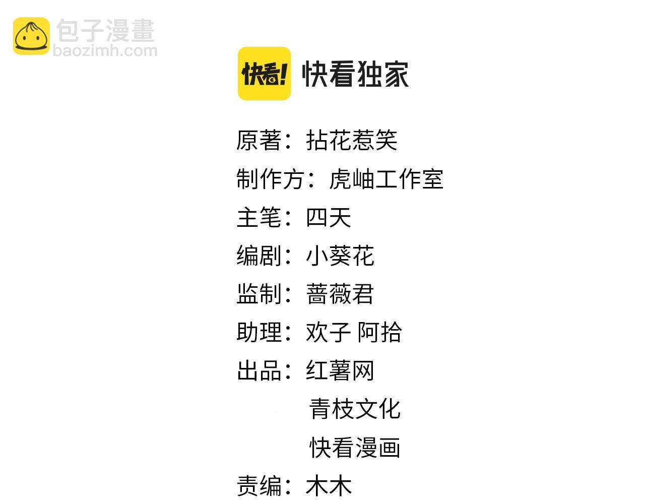 第367 崩溃