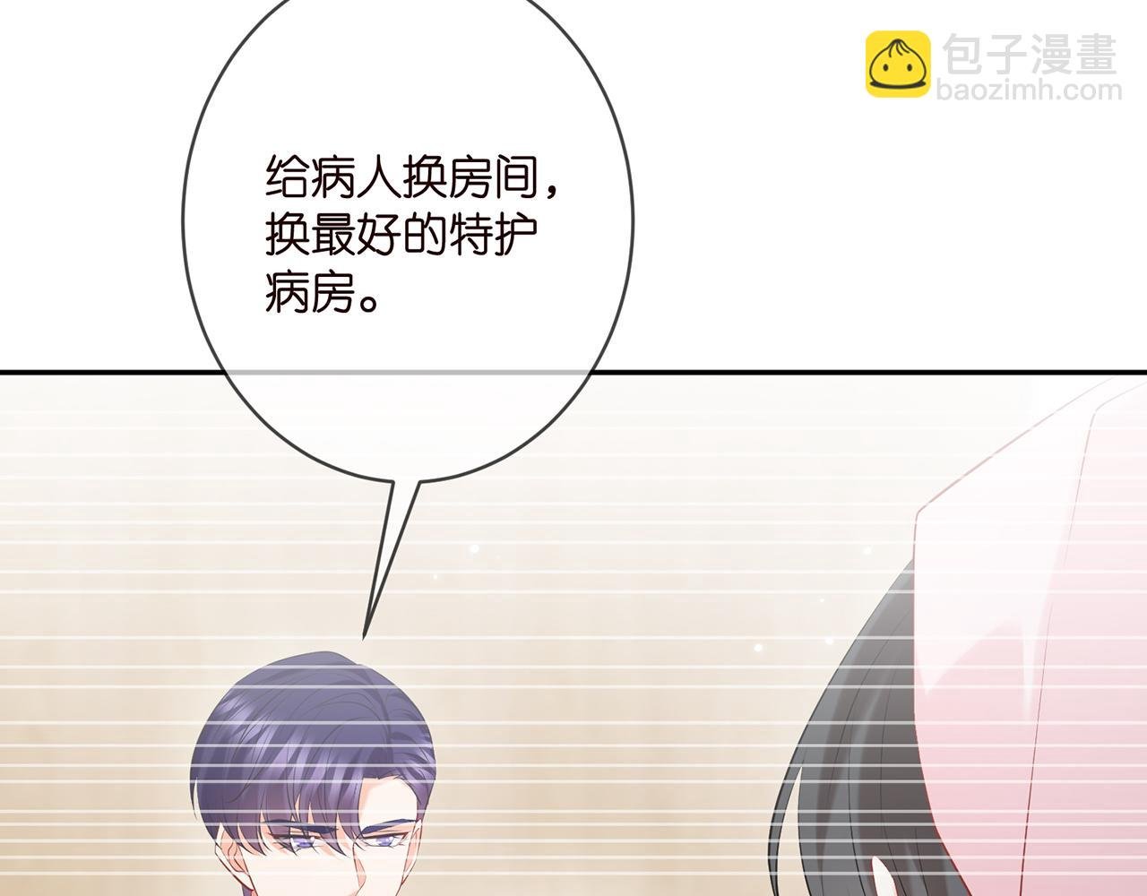 第367 崩溃