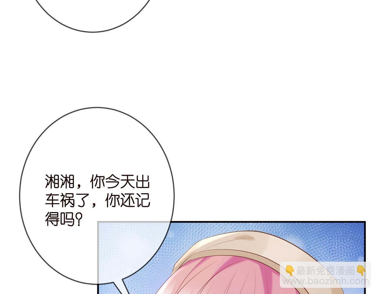 第367 崩溃