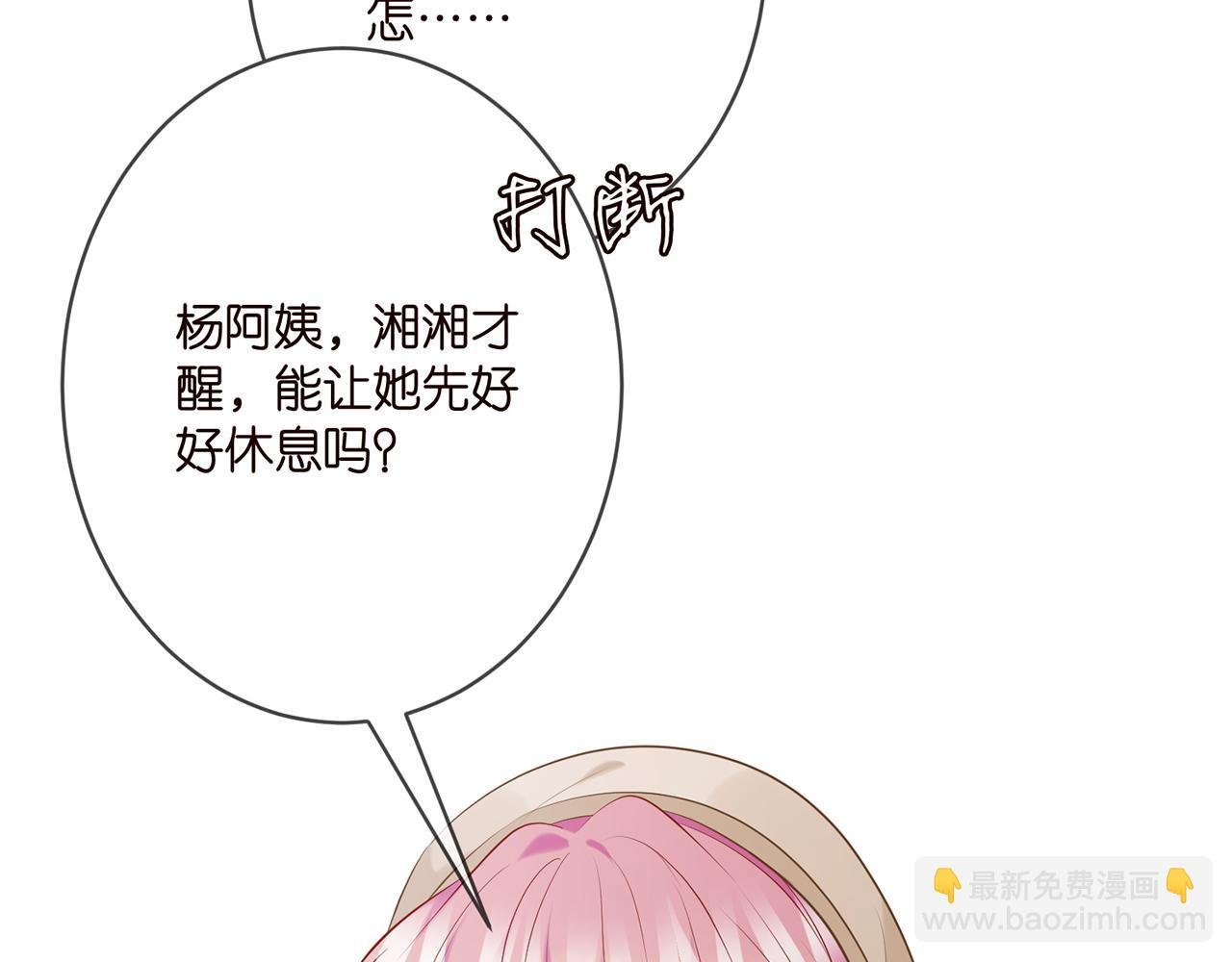 第367 崩溃