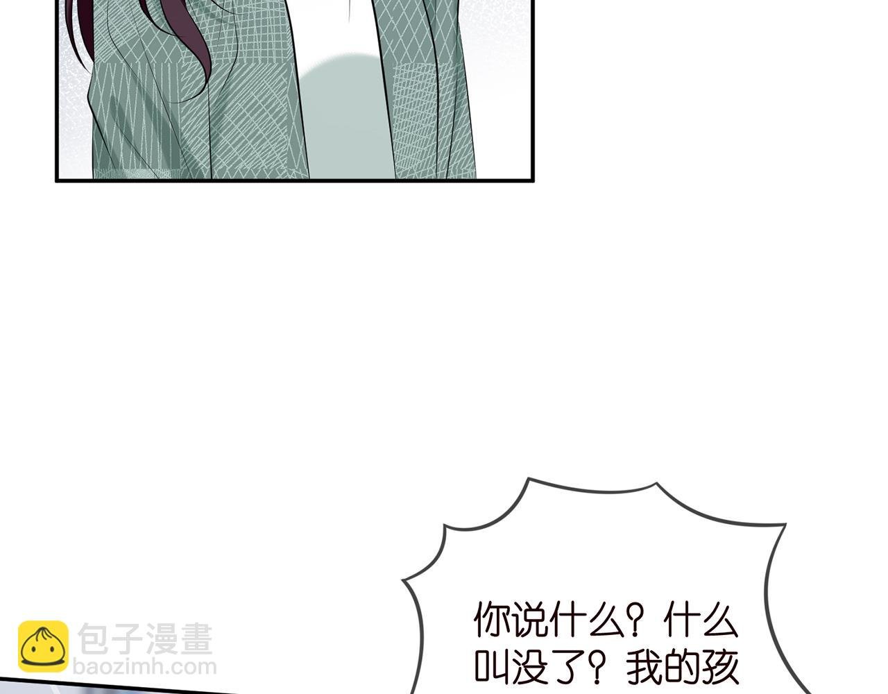 第367 崩溃
