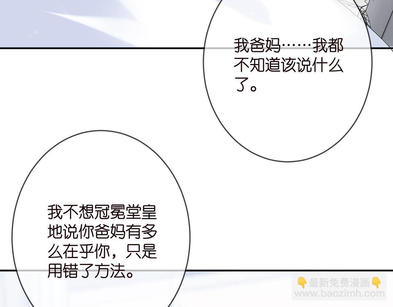 第368 男人的约定