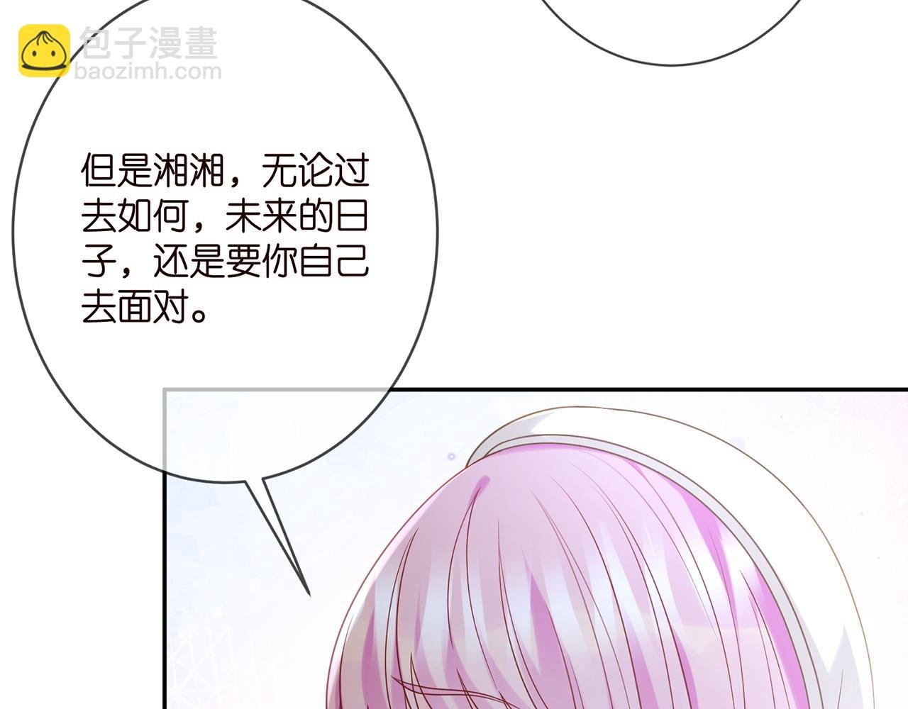 第368 男人的约定