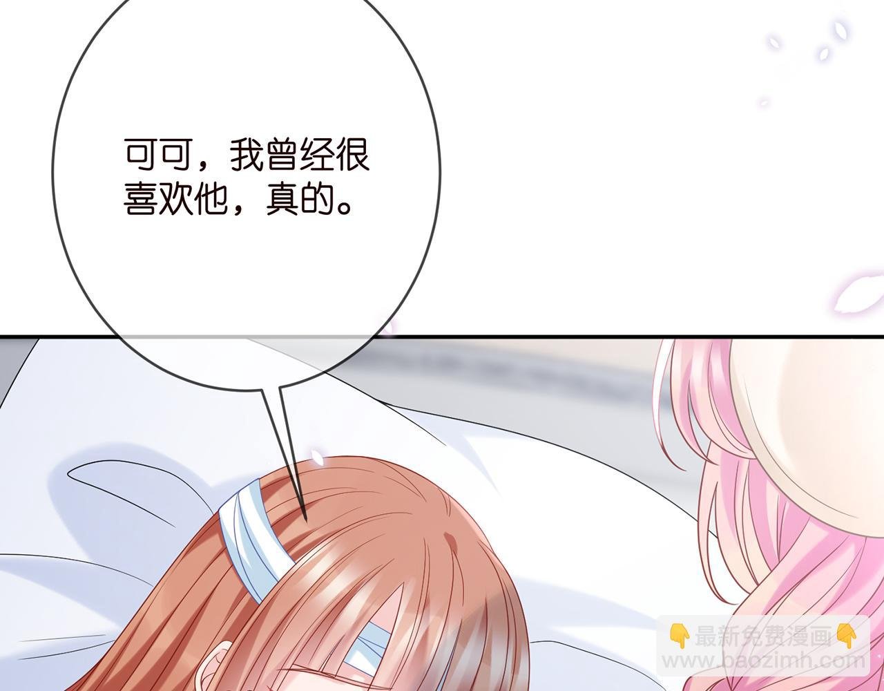 第368 男人的约定