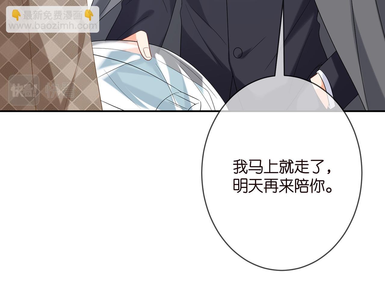 第368 男人的约定