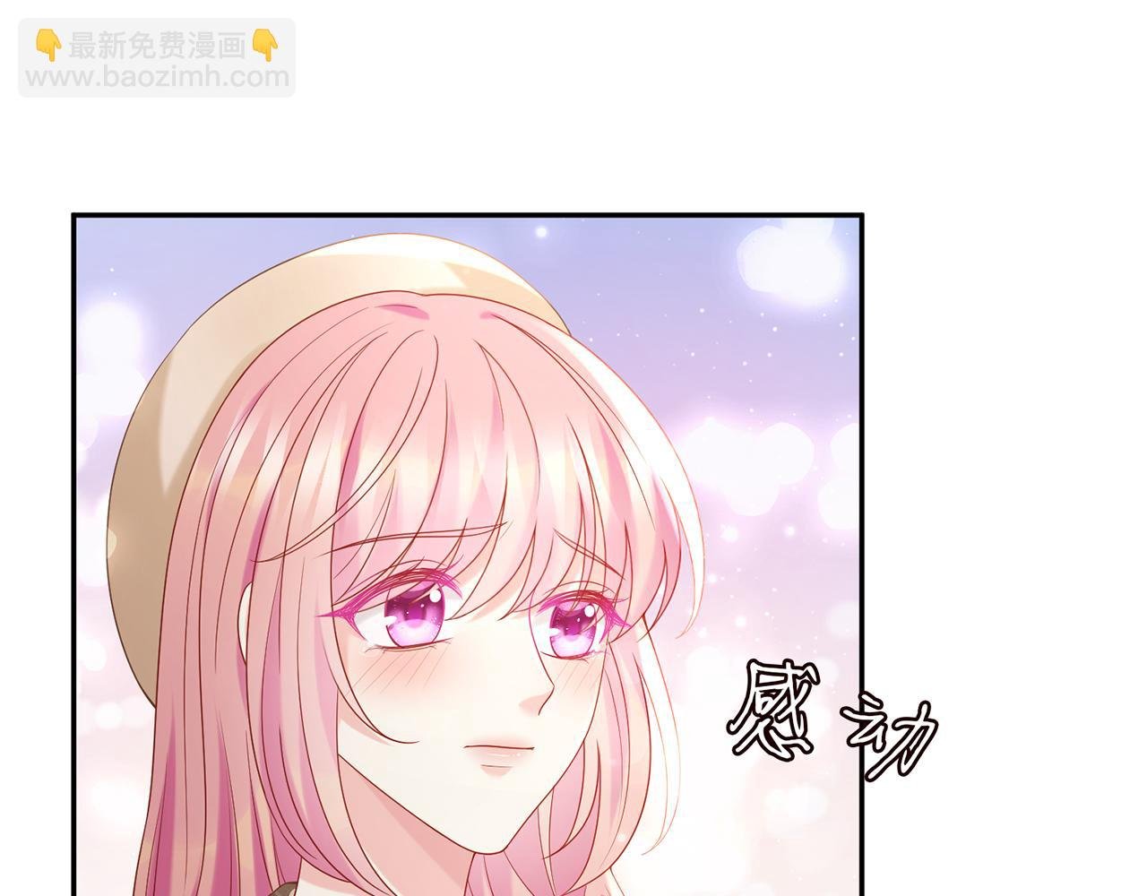 第368 男人的约定