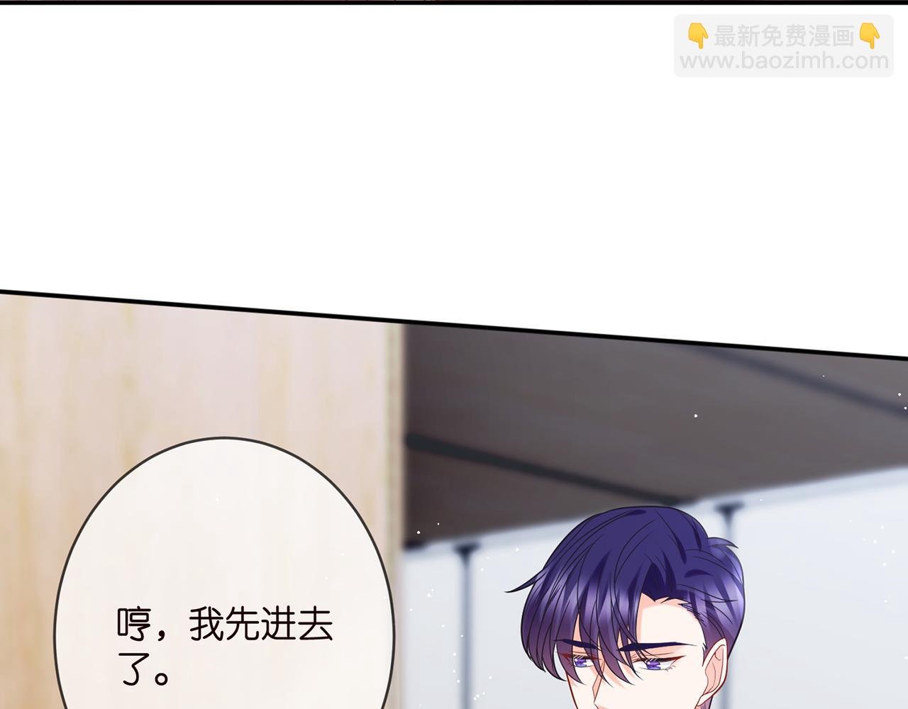 第368 男人的约定