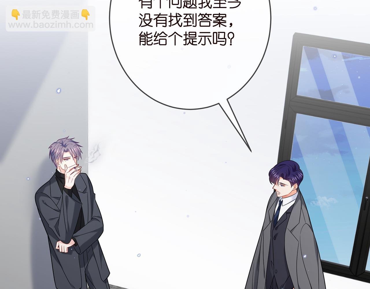 第368 男人的约定