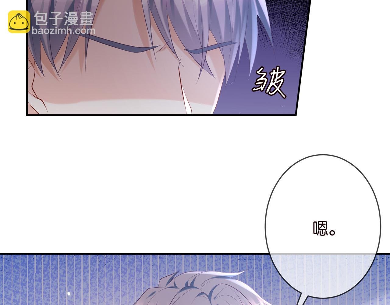 第369 意外惊喜