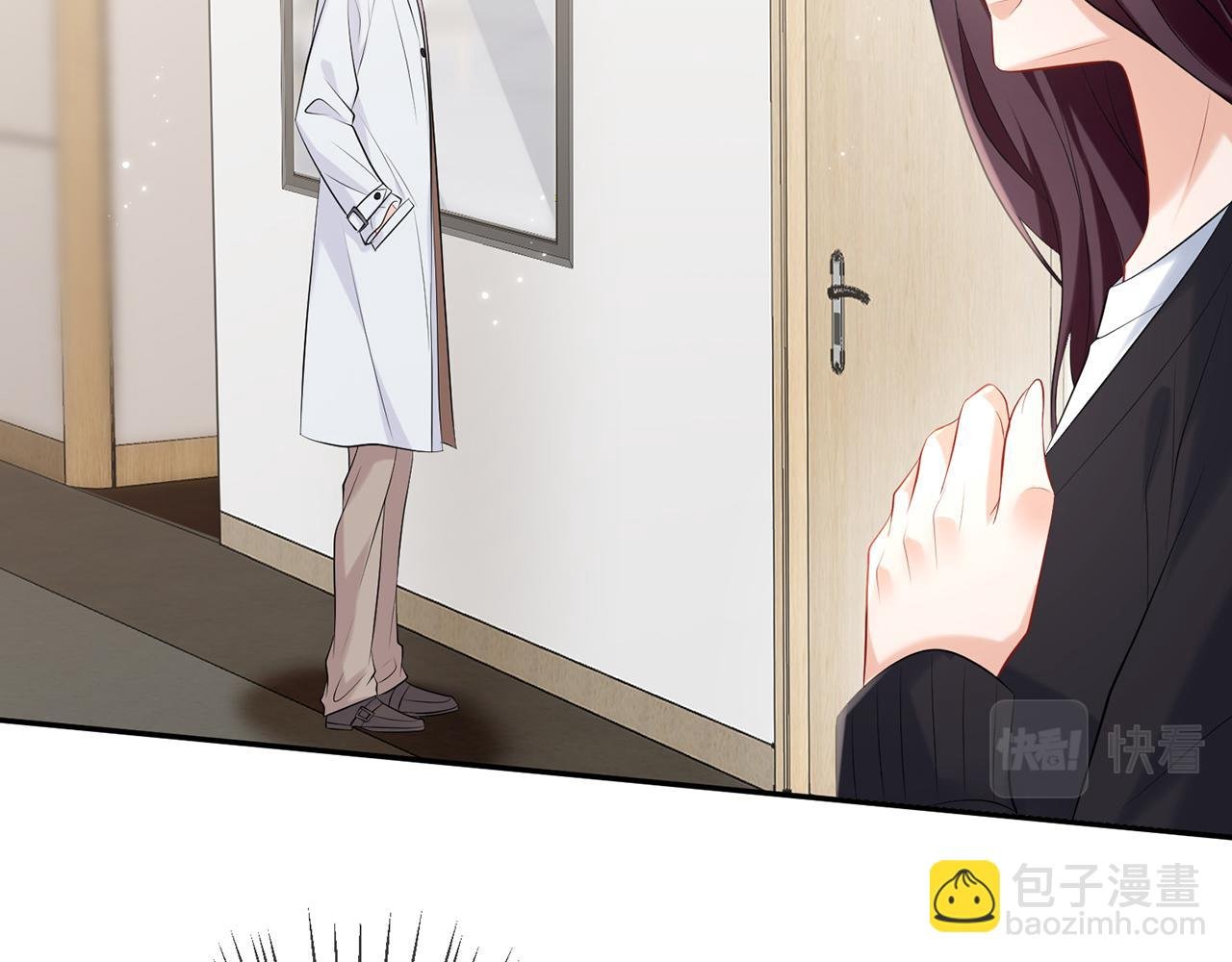 第369 意外惊喜