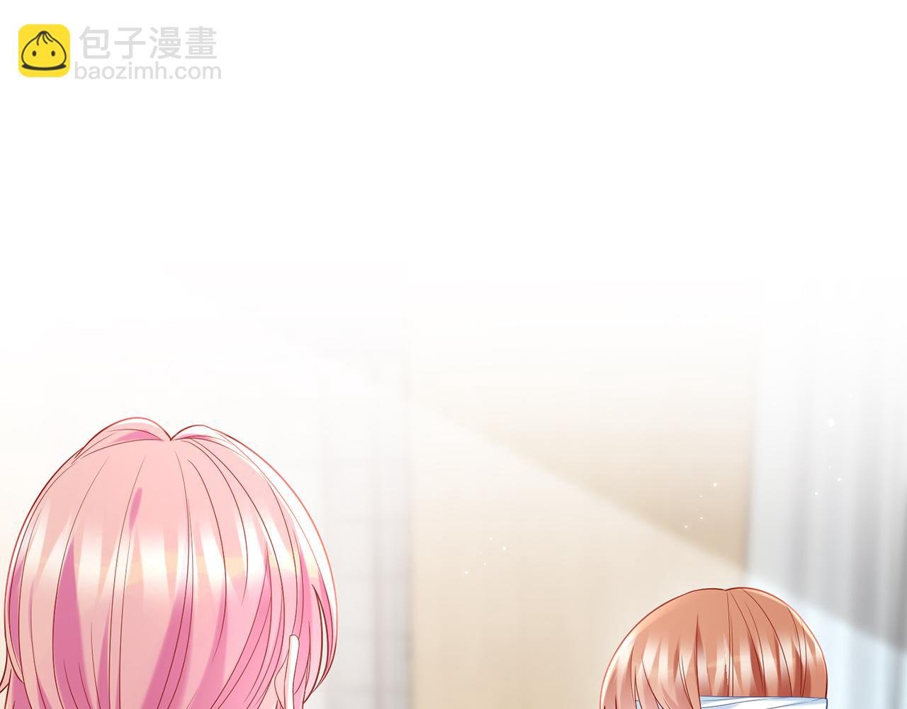 第369 意外惊喜