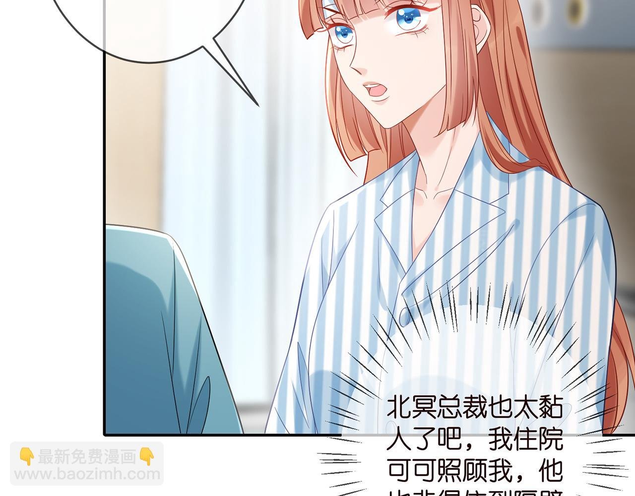 第369 意外惊喜