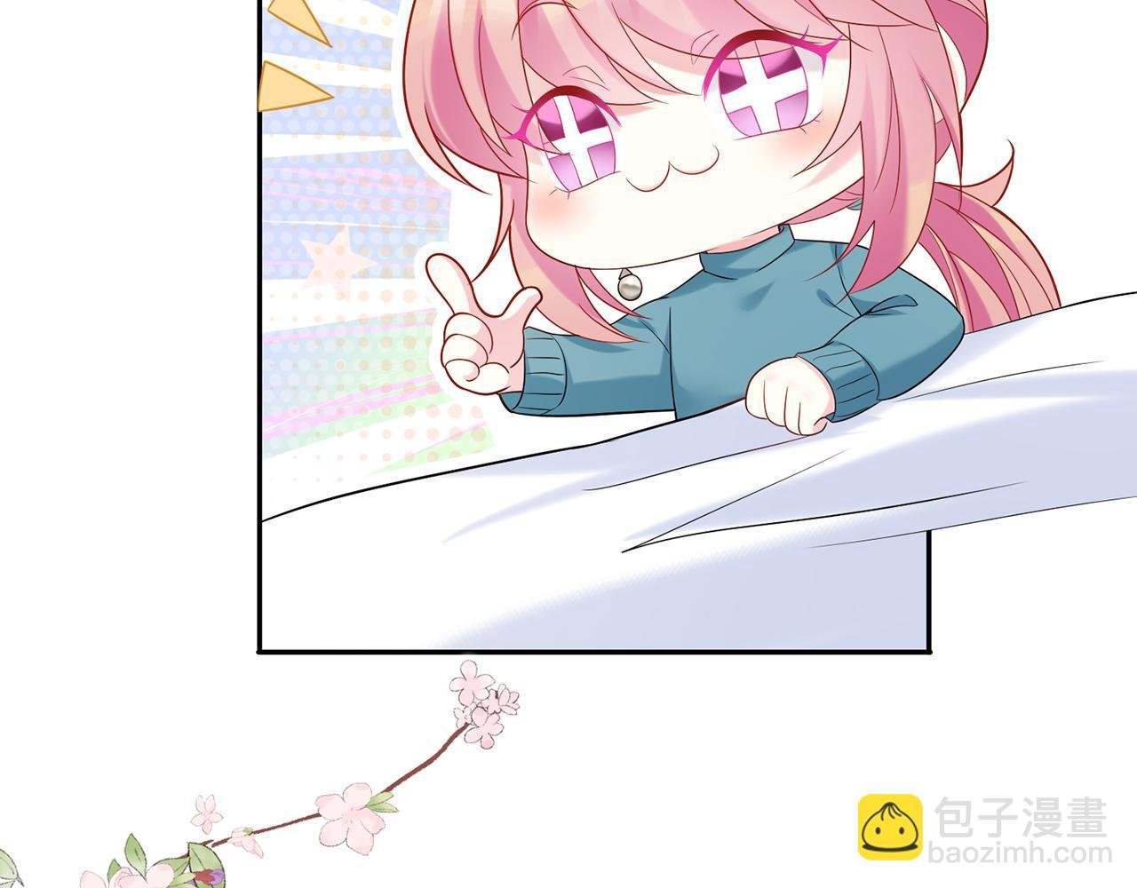 第369 意外惊喜