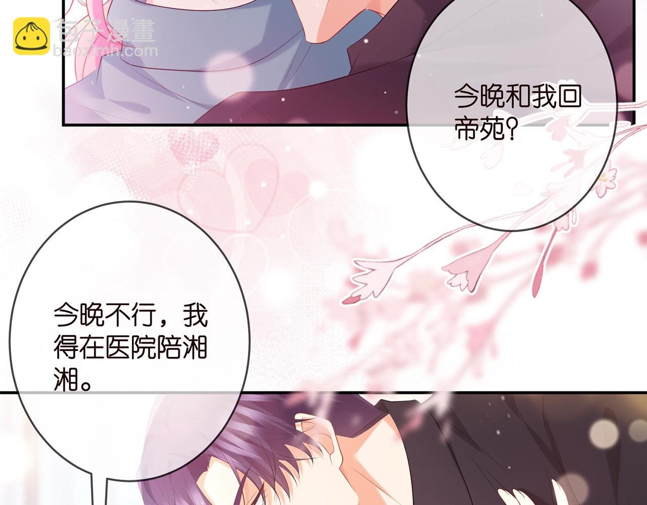 第369 意外惊喜