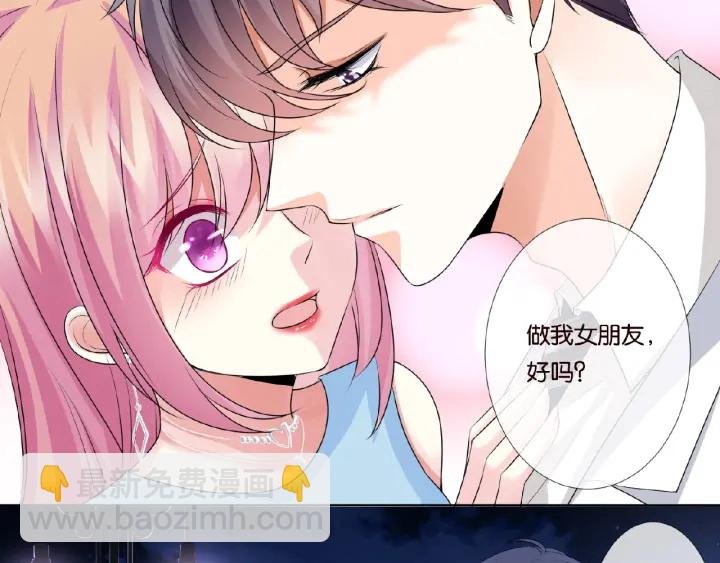 第37话 放开我！