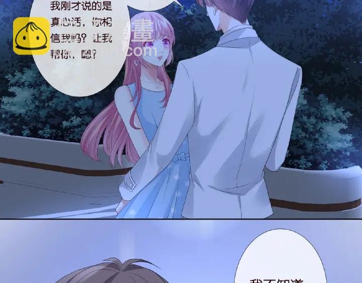 第37话 放开我！