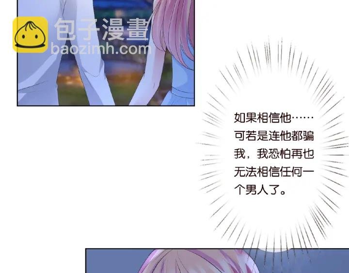 第37话 放开我！