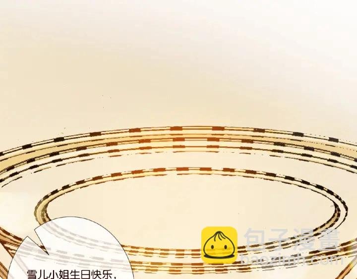 第37话 放开我！
