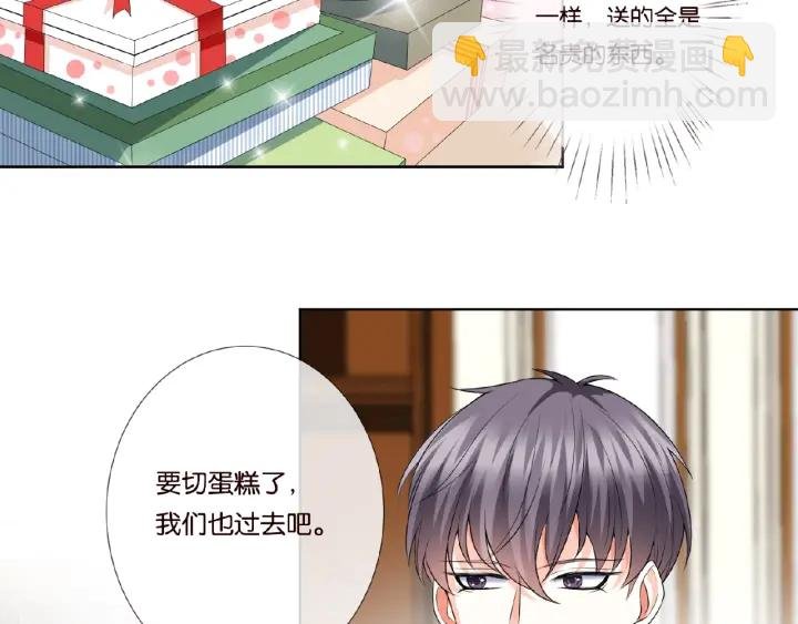 第37话 放开我！