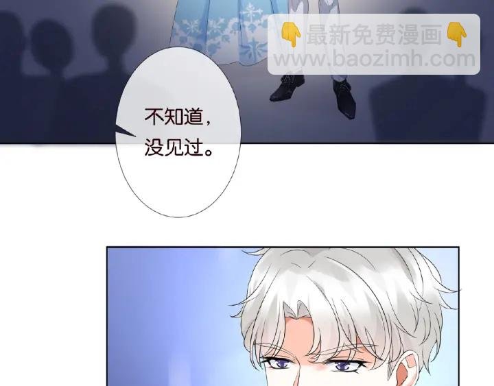 第37话 放开我！