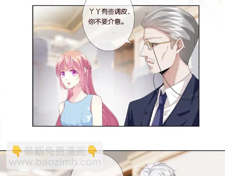 第37话 放开我！