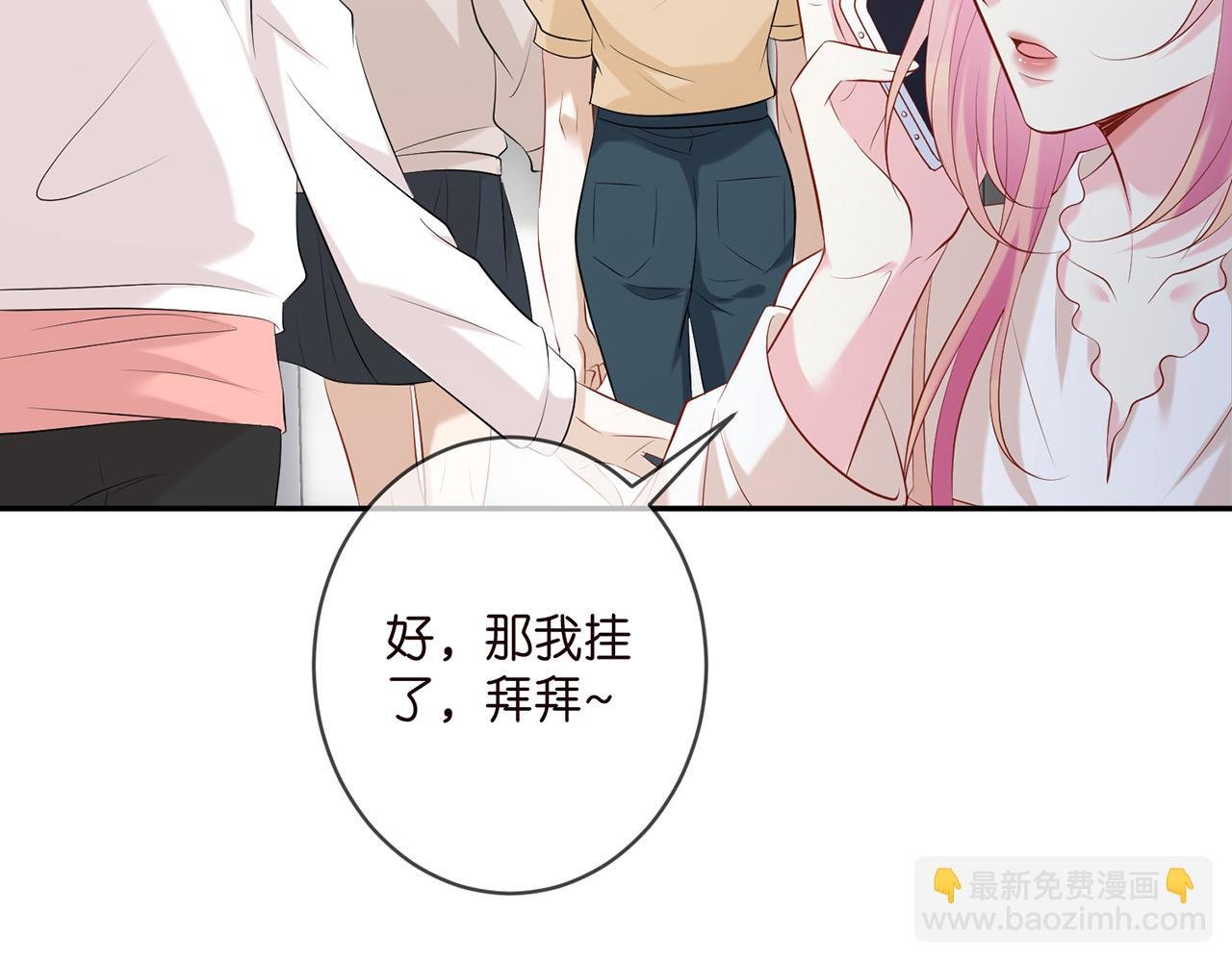第370 网暴