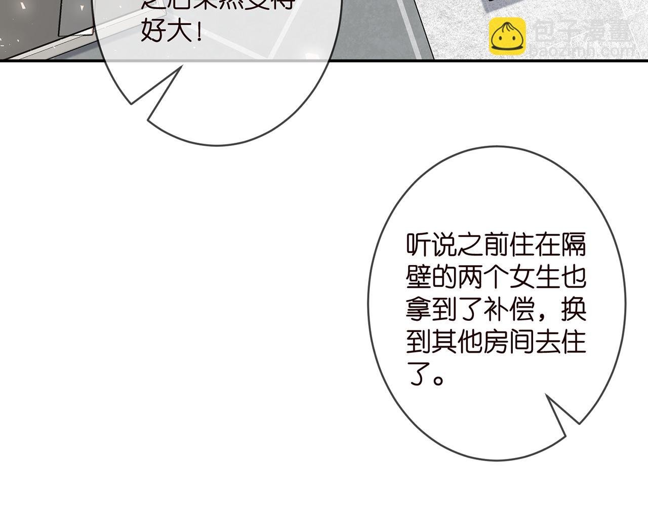 第370 网暴
