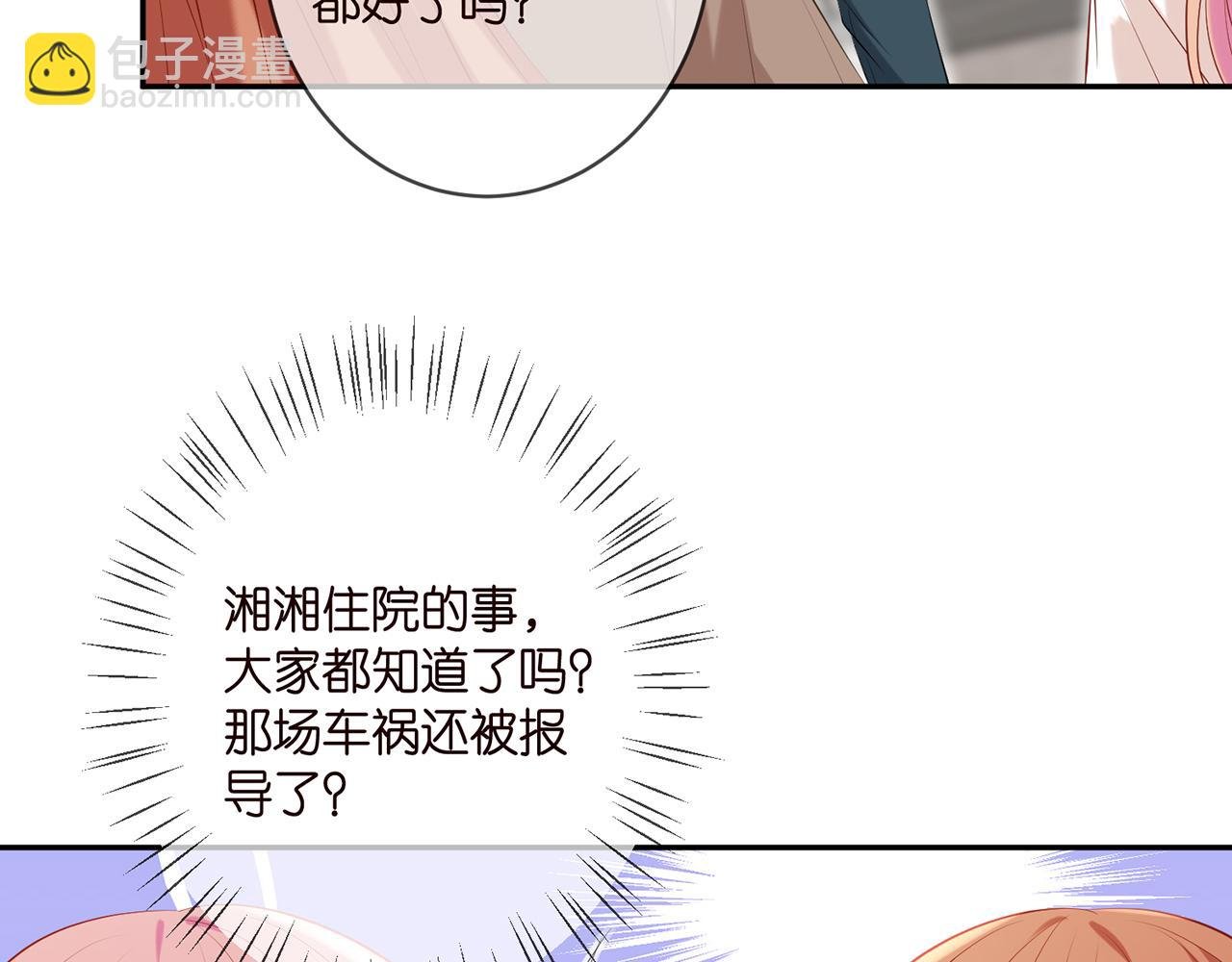 第370 网暴