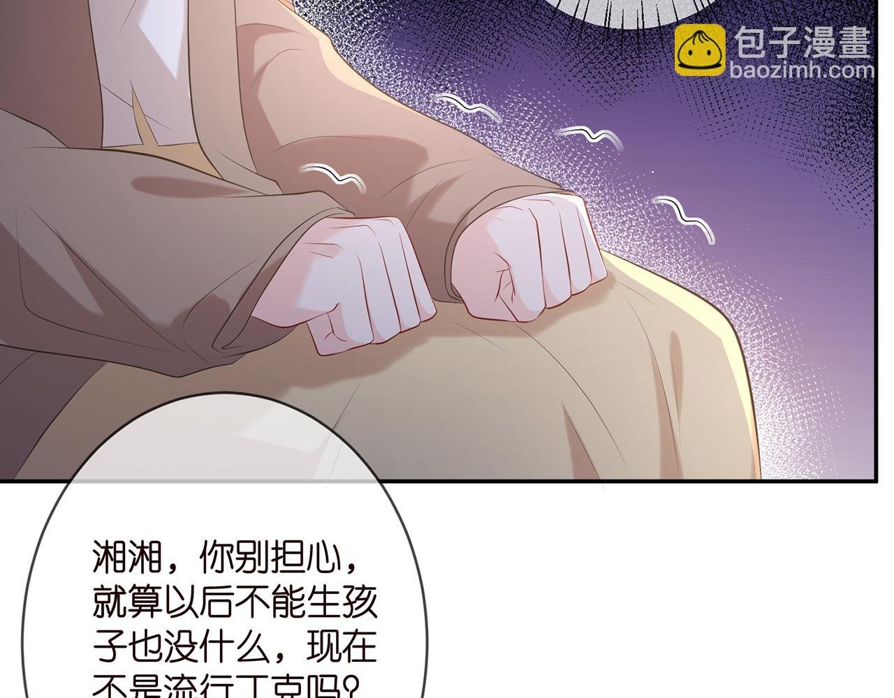 第370 网暴