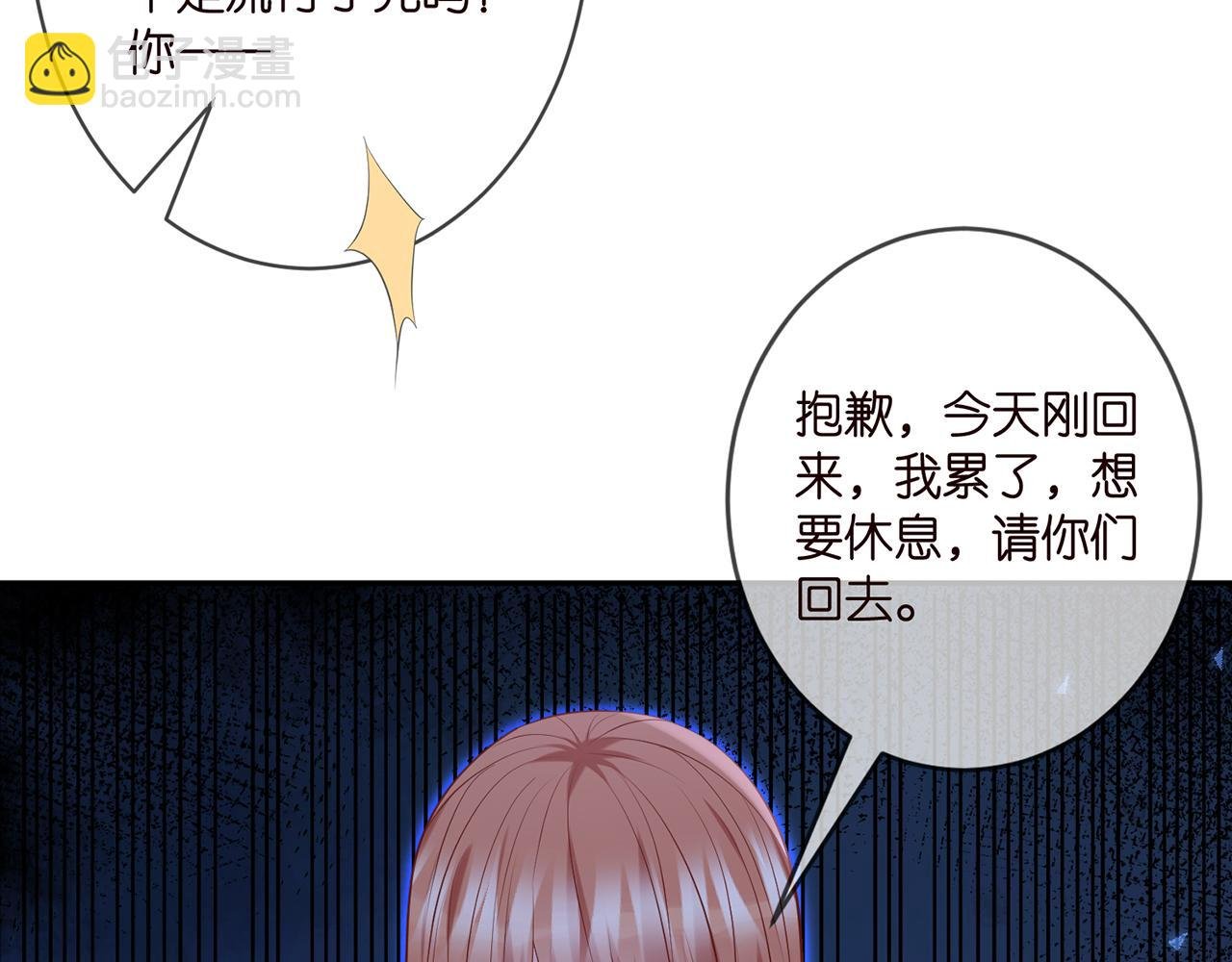 第370 网暴
